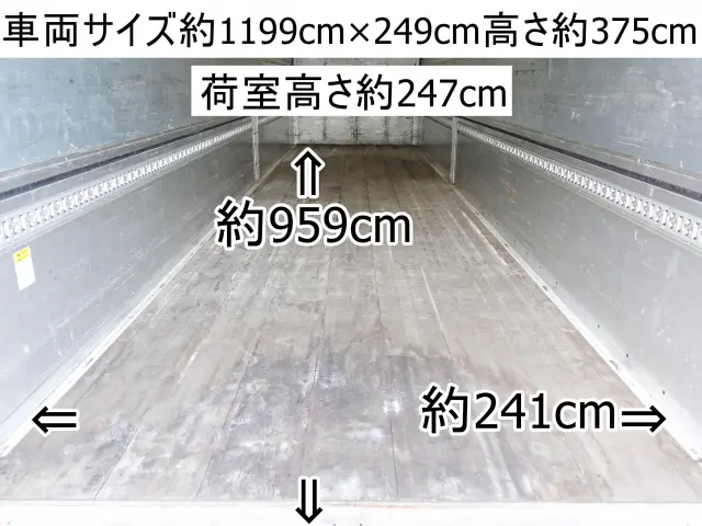 三菱 スーパーグレート QKG-FU54VZ(2WD)の写真3