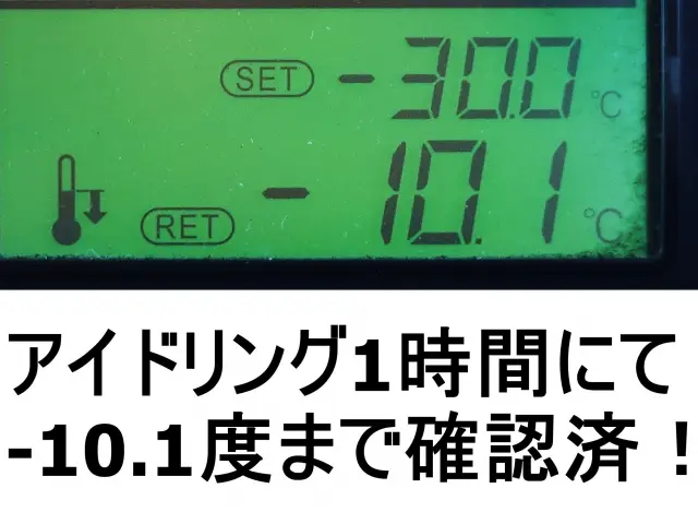 いすゞ フォワード TKG-FRR90T2(2WD)の写真3