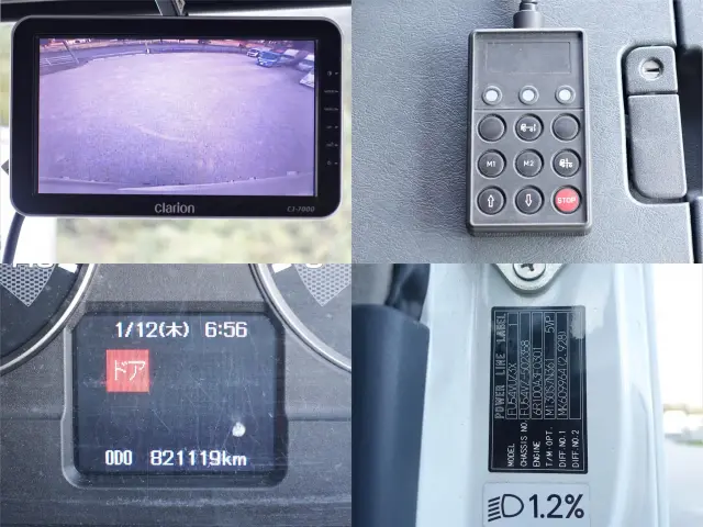 三菱 スーパーグレート QKG-FU54VZ(2WD)の写真18