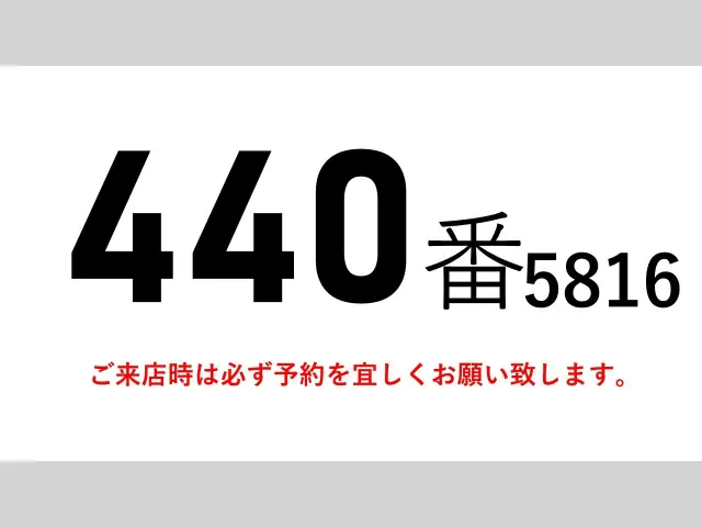 いすゞ フォワード TKG-FRR90T2(2WD)の写真2