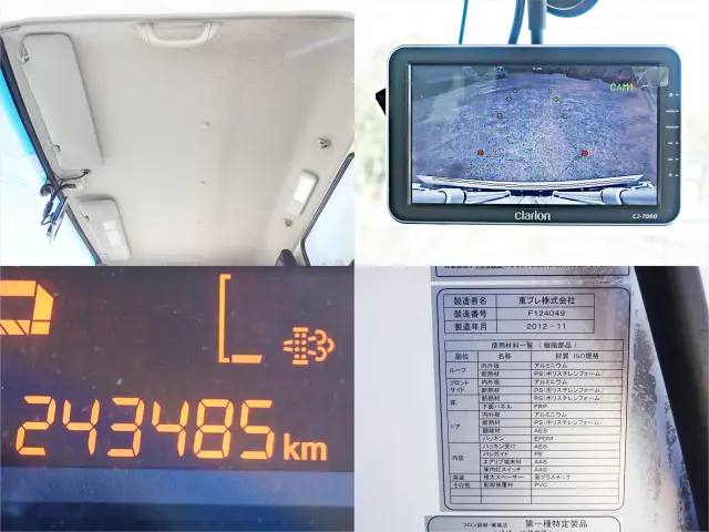 日野 デュトロ TKG-XZU600M(2WD)の写真27