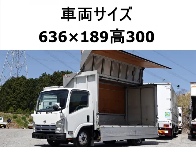 いすゞ エルフ BKG-AMR85AN(2WD)の写真1