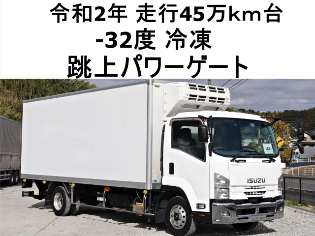 いすゞ フォワード 2PG-FRR90S1(2WD)の写真1