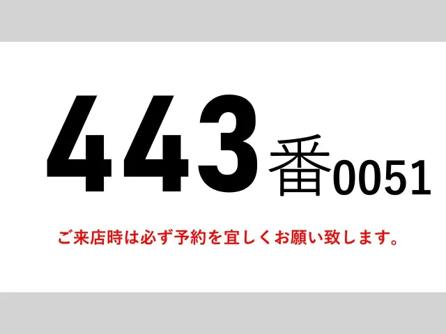 いすゞ エルフ BKG-AMR85AN(2WD)の写真2