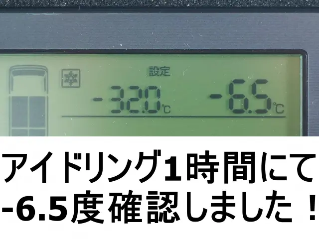 いすゞ フォワード 2PG-FRR90S1(2WD)の写真3