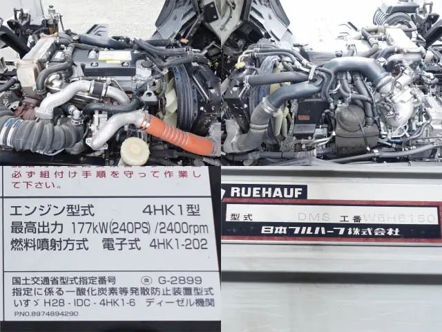 いすゞ フォワード 2RG-FRR90S2(2WD)の写真14