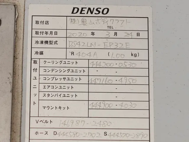 いすゞ フォワード 2PG-FRR90S1(2WD)の写真17