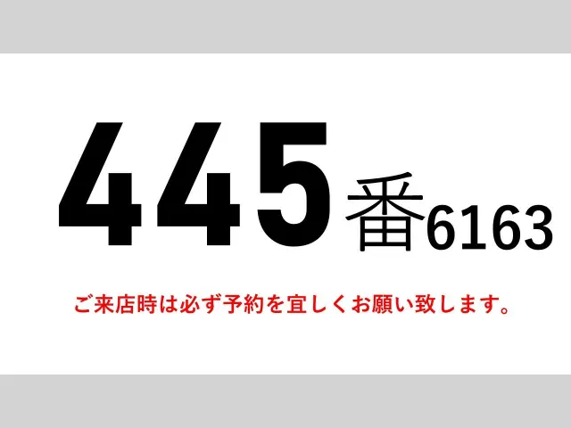 いすゞ フォワード TKG-FRR90S2(2WD)の写真2