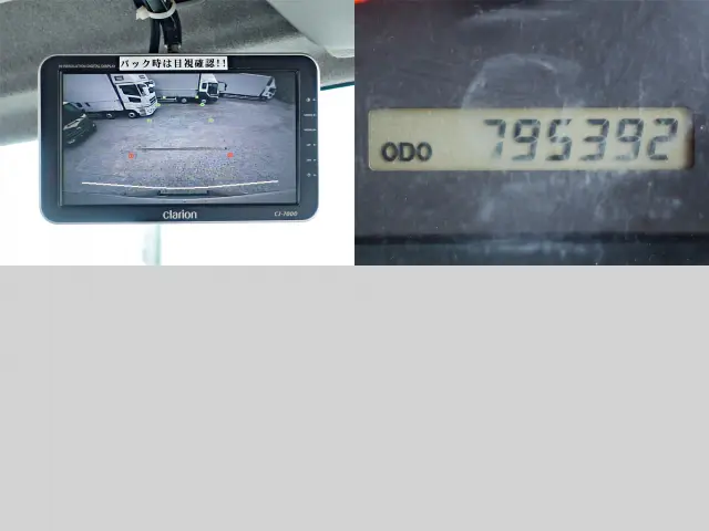 いすゞ フォワード TKG-FRR90S2(2WD)の写真18