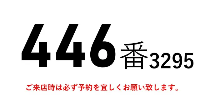 いすゞ フォワード PKG-FRR90S1(2WD)の写真2