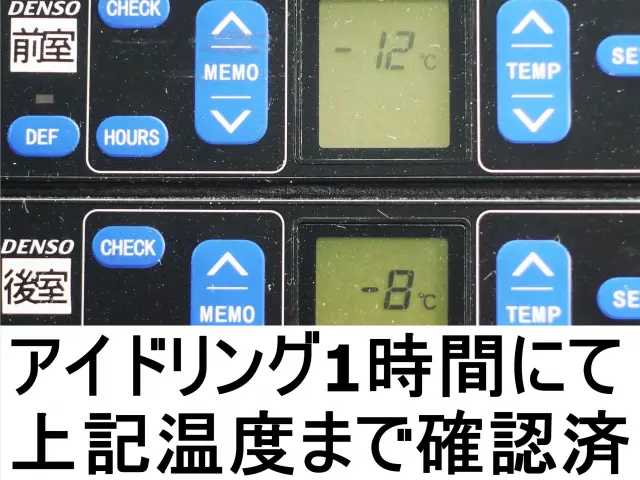 三菱 スーパーグレート QPG-FU64VZ(6x4)の写真3