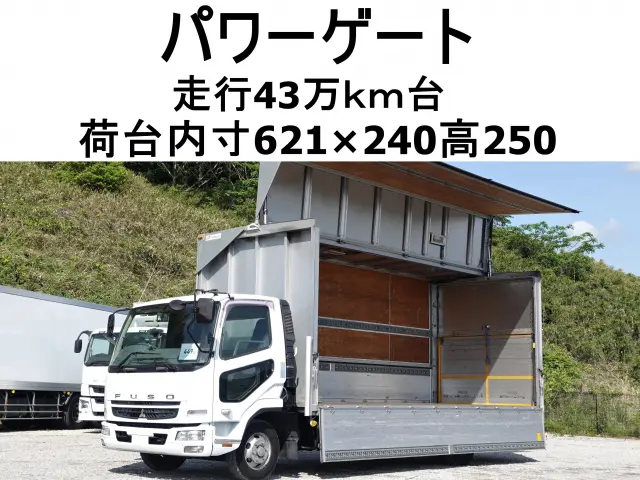 三菱 ファイター PDG-FK71R(2WD)の写真1
