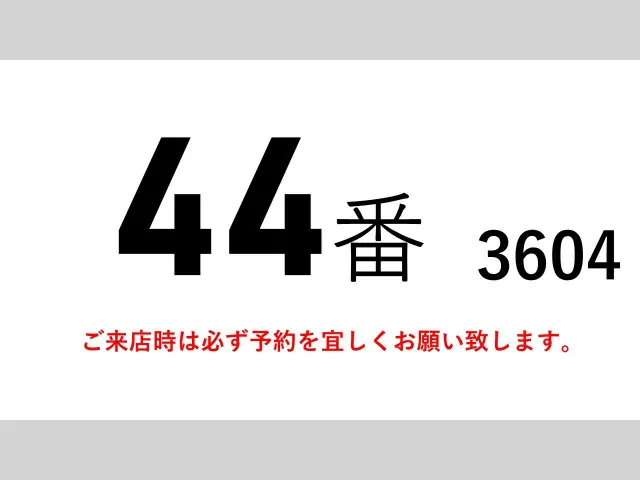 日野 レンジャー TKG-FC9JJAG(2WD)の写真2