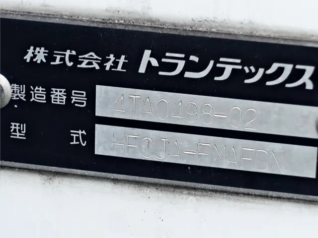 日野 レンジャー TKG-FC9JJAG(2WD)の写真13
