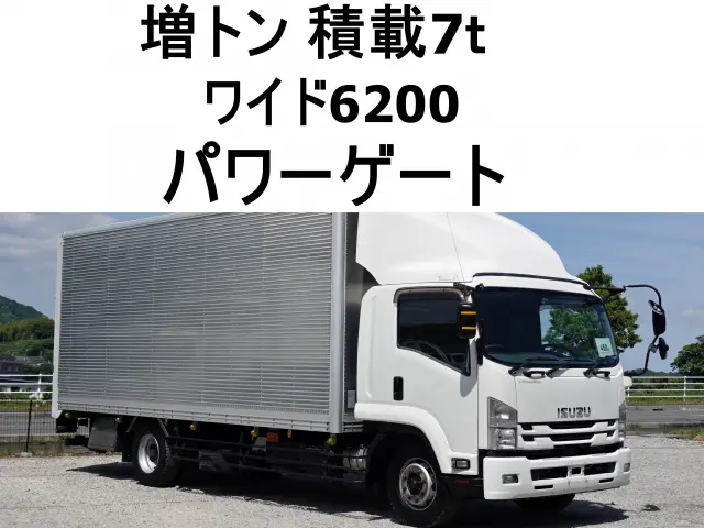 いすゞ フォワード 2RG-FTR90V2(2WD)の写真1