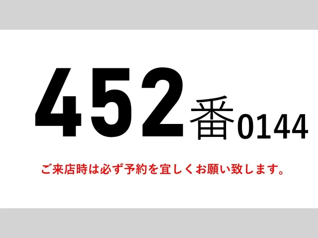 三菱 ファイター LKG-FK65FZ(2WD)の写真2