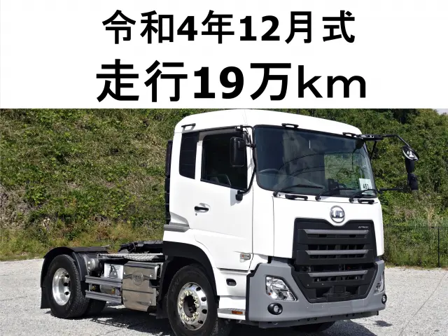 ＵＤ クオン 2RG-GK5DAB(2WD)の写真1