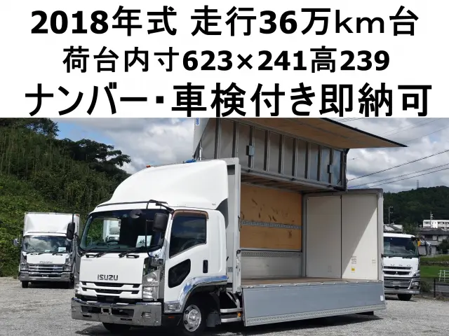 いすゞ フォワード 2RG-FRR90S2(2WD)の写真1