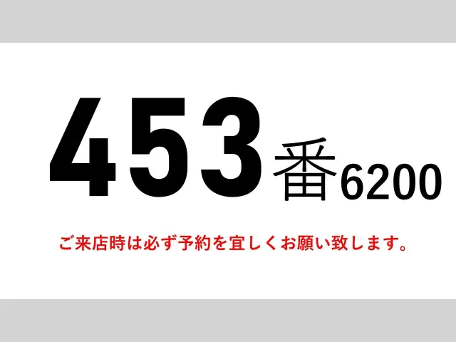 ＵＤ クオン 2RG-GK5DAB(2WD)の写真2
