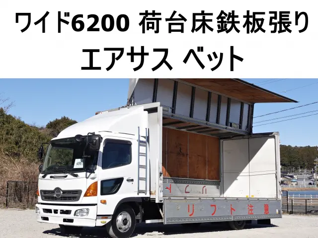 日野 レンジャー SKG-FD9JLAG(2WD)の写真1