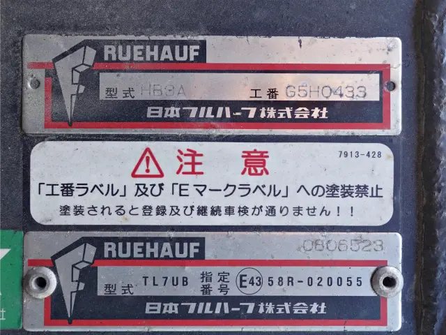 日野 レンジャー TKG-FD7JLAG(2WD)の写真11