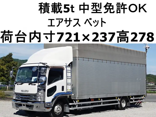 いすゞ フォワード SPG-FSR90T2(2WD)の写真1