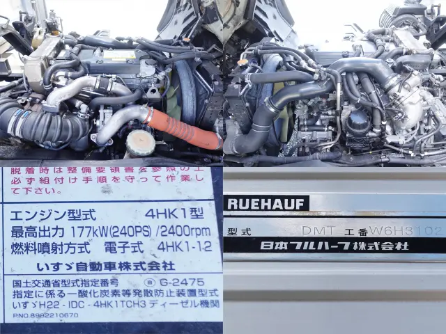 いすゞ フォワード TKG-FRR90T2(2WD)の写真16