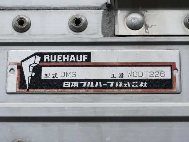 ＵＤ コンドル TKG-MK38L(2WD)の写真12