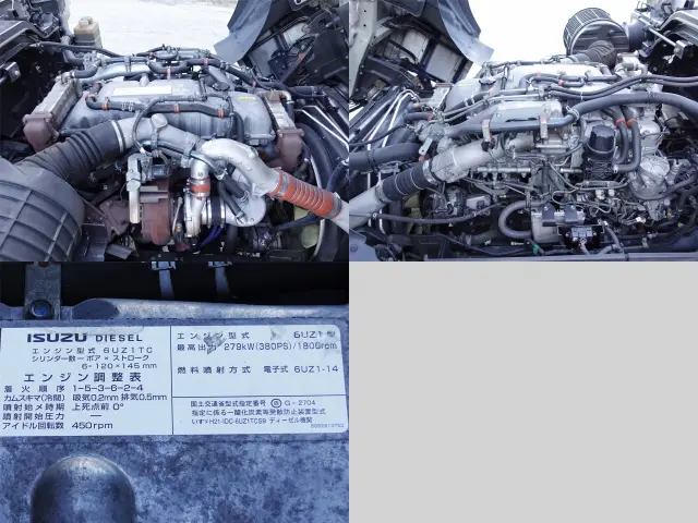 いすゞ ギガ QPG-CYJ77B(8x4)の写真17