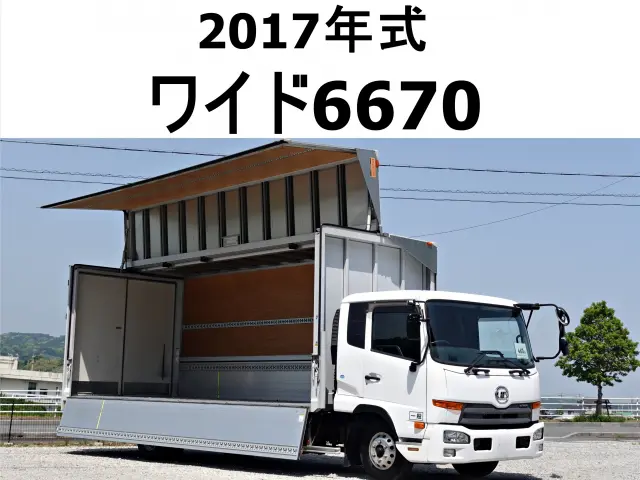 ＵＤ コンドル TKG-MK38L(2WD)の写真1