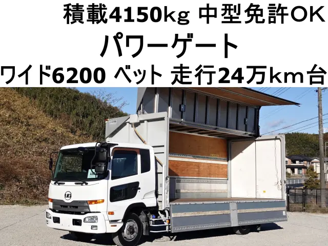 ＵＤ コンドル TKG-LK39N(2WD)の写真1