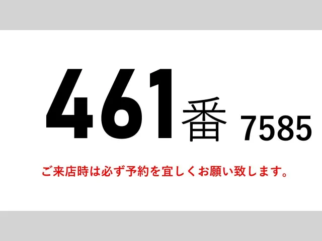 いすゞ ギガ QKG-CYJ77B(8x4)の写真2