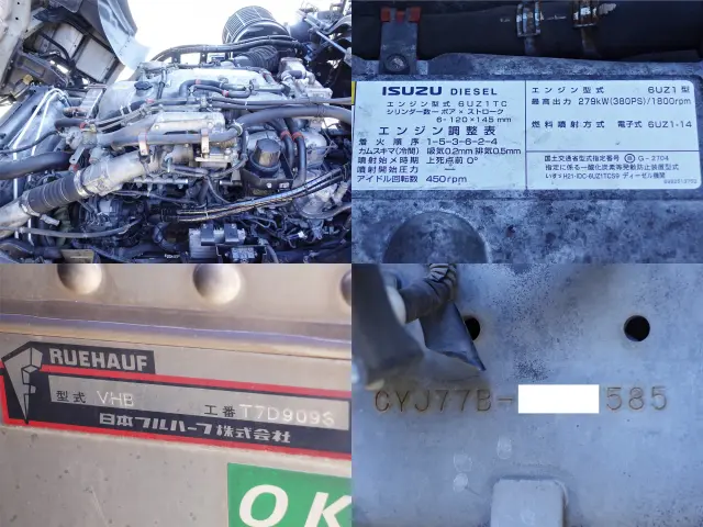 いすゞ ギガ QKG-CYJ77B(8x4)の写真20