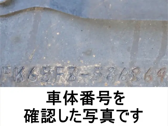 三菱 ファイター QKG-FK65FZ(2WD)の写真12