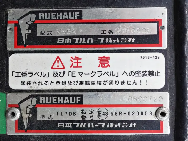 日野 デュトロ TKG-XZU710M(2WD)の写真15