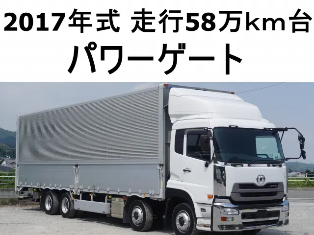 UD クオン QPG-CG5ZA(8x4)の写真1