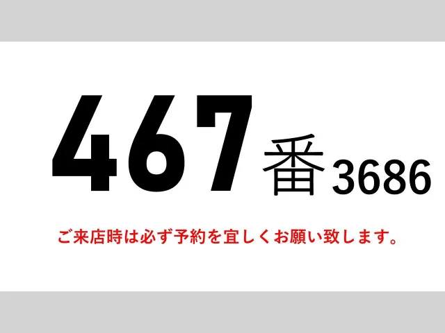 UD クオン QPG-CG5ZA(8x4)の写真2