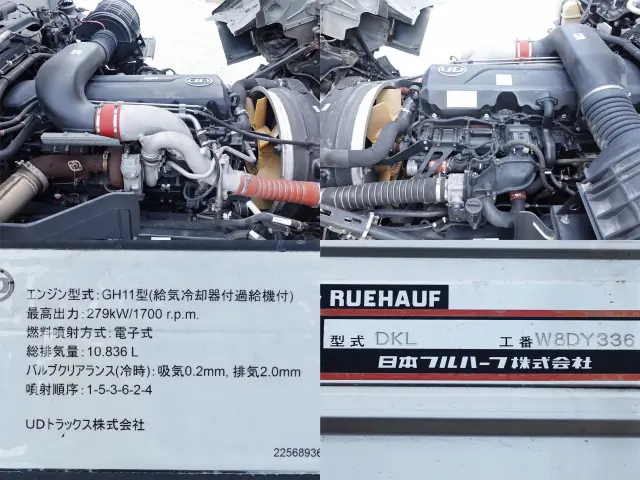 UD クオン QPG-CG5ZA(8x4)の写真17