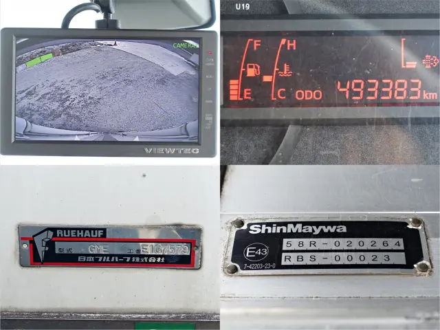 日野 デュトロ TKG-XZU712M(2WD)の写真19