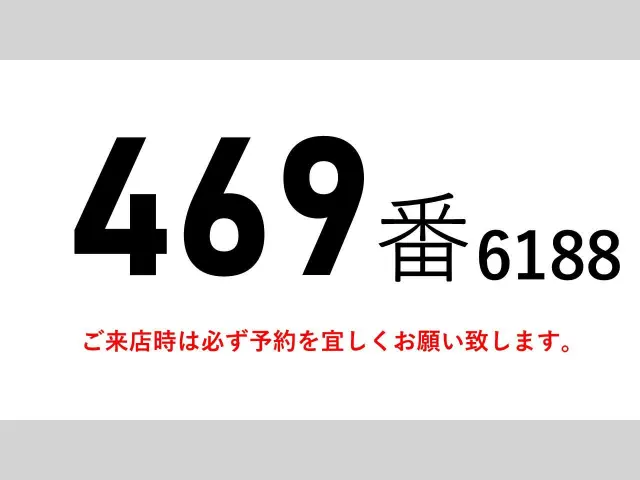 トヨタ トヨエース TKG-XZU655(2WD)の写真2