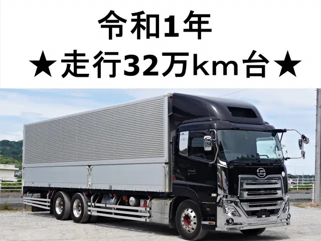 UD クオン 2PG-CD5CA(6x2)の写真1
