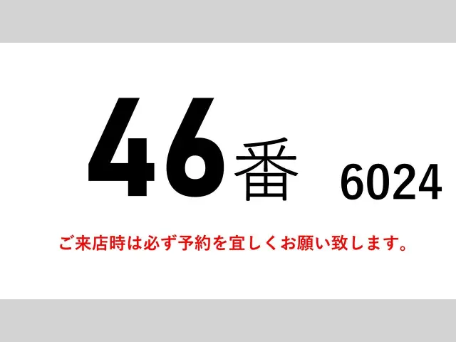日野 レンジャー 2PG-FD2ABG(2WD)の写真2