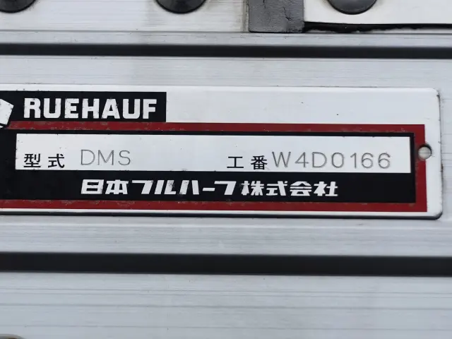 日野 レンジャー 2PG-FD2ABG(2WD)の写真13