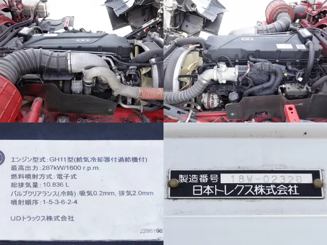 UD クオン 2PG-CD5CA(6x2)の写真18