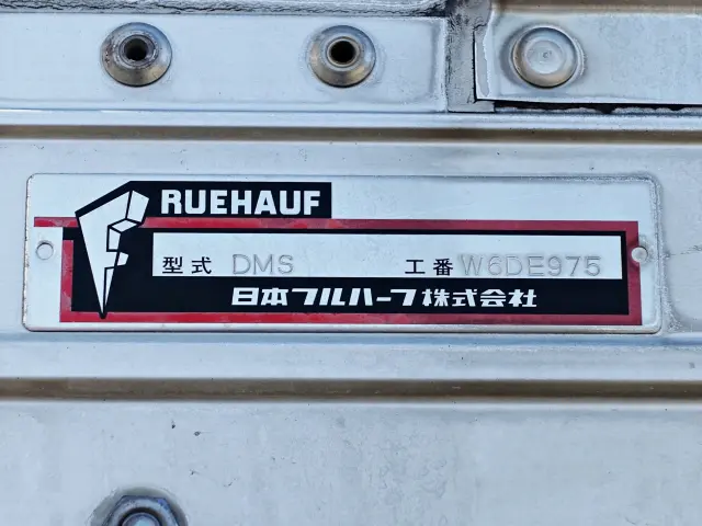 日野 レンジャー 2PG-FD2ABG(2WD)の写真15