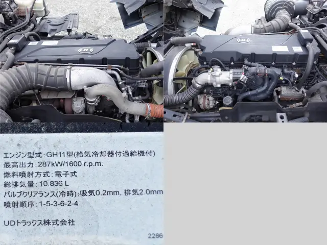 UD クオン 2PG-CD5CA(6x2)の写真13