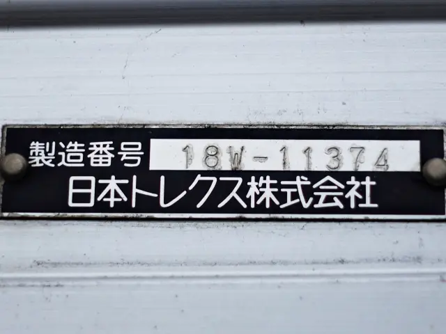 UD クオン 2PG-CD5CA(6x2)の写真14