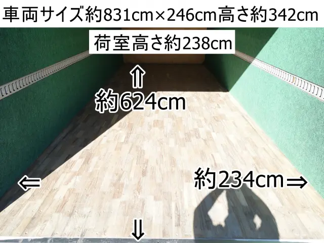 いすゞ フォワード PKG-FRR90T2(2WD)の写真3