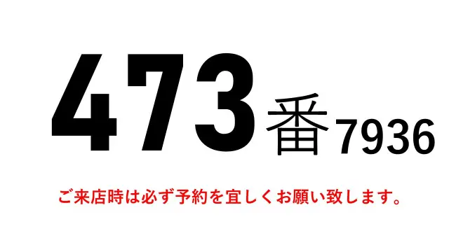 いすゞ フォワード TKG-FRR90S2(2WD)の写真2