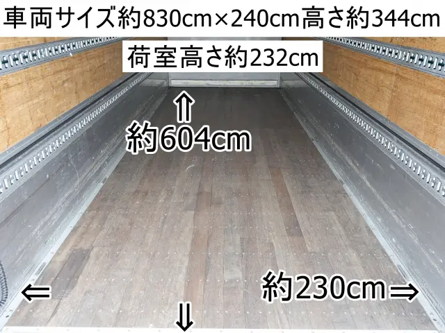 いすゞ フォワード TKG-FRR90S2(2WD)の写真3